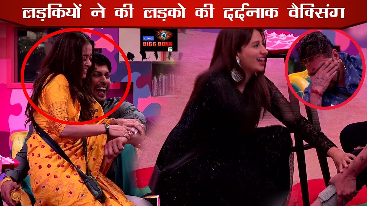 Bigg Boss 13 Hindustani Bhau & Siddharth Shukla Screams On Waxing Task | Salman Khan Punishment Task Bigg Boss 13 Hindustani Bhau & Siddharth Shukla Screams On Waxing Task | Salman Khan Punishment Task