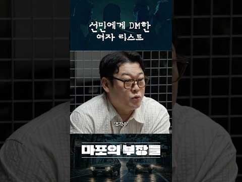 의외로 여자인 이름 thumbnail