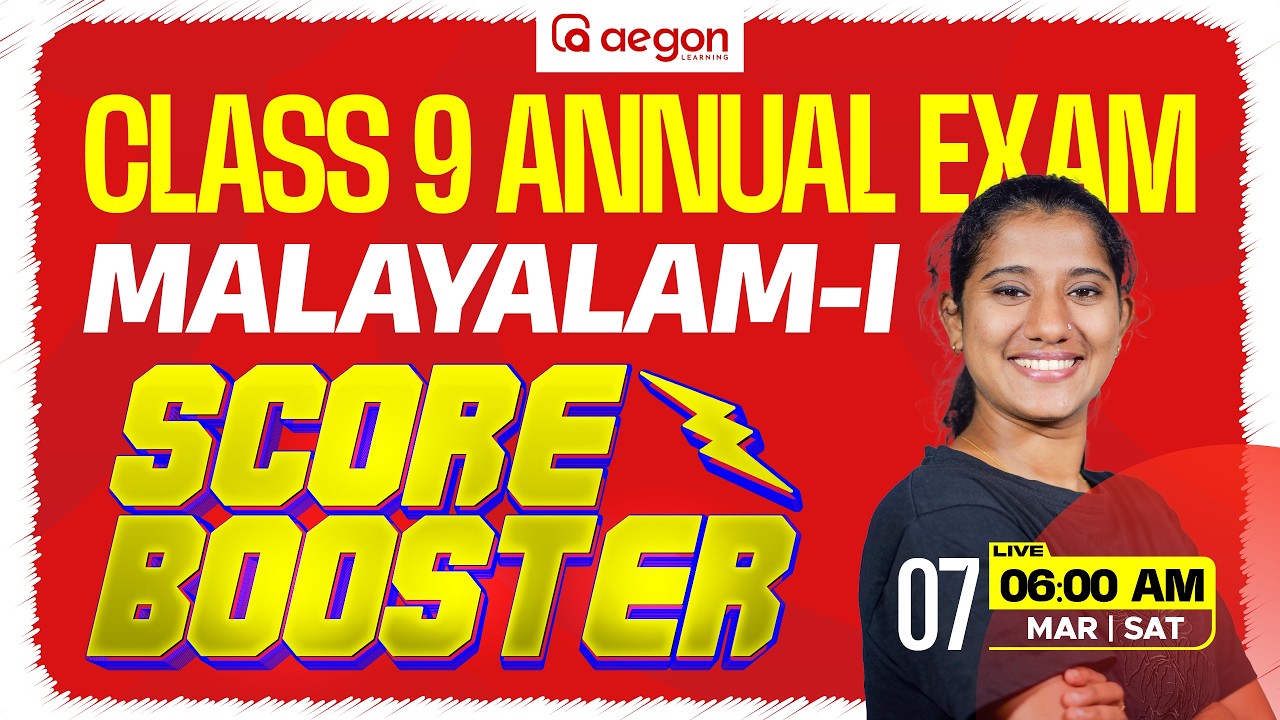 CLASS 9 ANNUAL EXAM |  SCORE BOOSTER | MALAYALAM | CLASS 9 | AEGON LEARNING