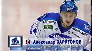 2000-03-01 Динамо Москва - Динамо-Энергия Екатеринбург