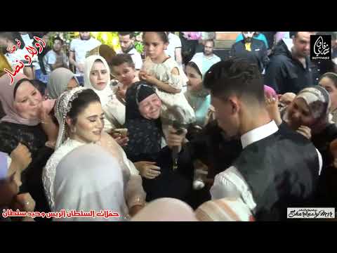 عبده سوسته اسلوبى عارفينو مايسترو عزت علام فرحة اولاد نصار حفلات السلطان وحيد سلطان