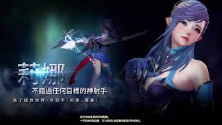 HIT 英雄之戰 夜殿公會戰 丫頭，寧寧參戰
