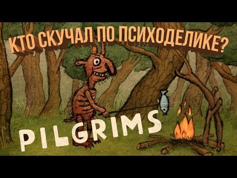 Wideo: Twórcy Machinarium I Samorost Wydają Niespodziewane Przygody Pilgrims