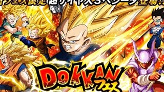 WHOA! A DOUBLE SSR MULTI SUMMON!? Super Saiyan 3 Vegeta Dokkan Festival Summoning Event! screenshot 3