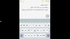 تهكير دريم ليج سوكر18 للايفون