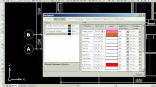 nanoCAD Электро - Урок 3/2 nanoCAD Электро - Урок 3/2