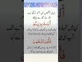 الله محمد صلوا على النبي حضرت عمر قرآن حديث سبحان الله ما شاء الله