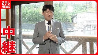 【藤井貴彦キャスターが伝える“富士山のいま” 】世界文化遺産登録から10年、あすは「お山開き」