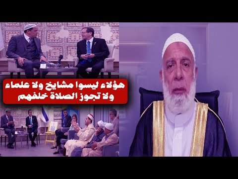 هؤلاء ليسوا مشايخ ولا علماء ولا تجوز الصلاة خلفهم الشيخ وجدي غنيم