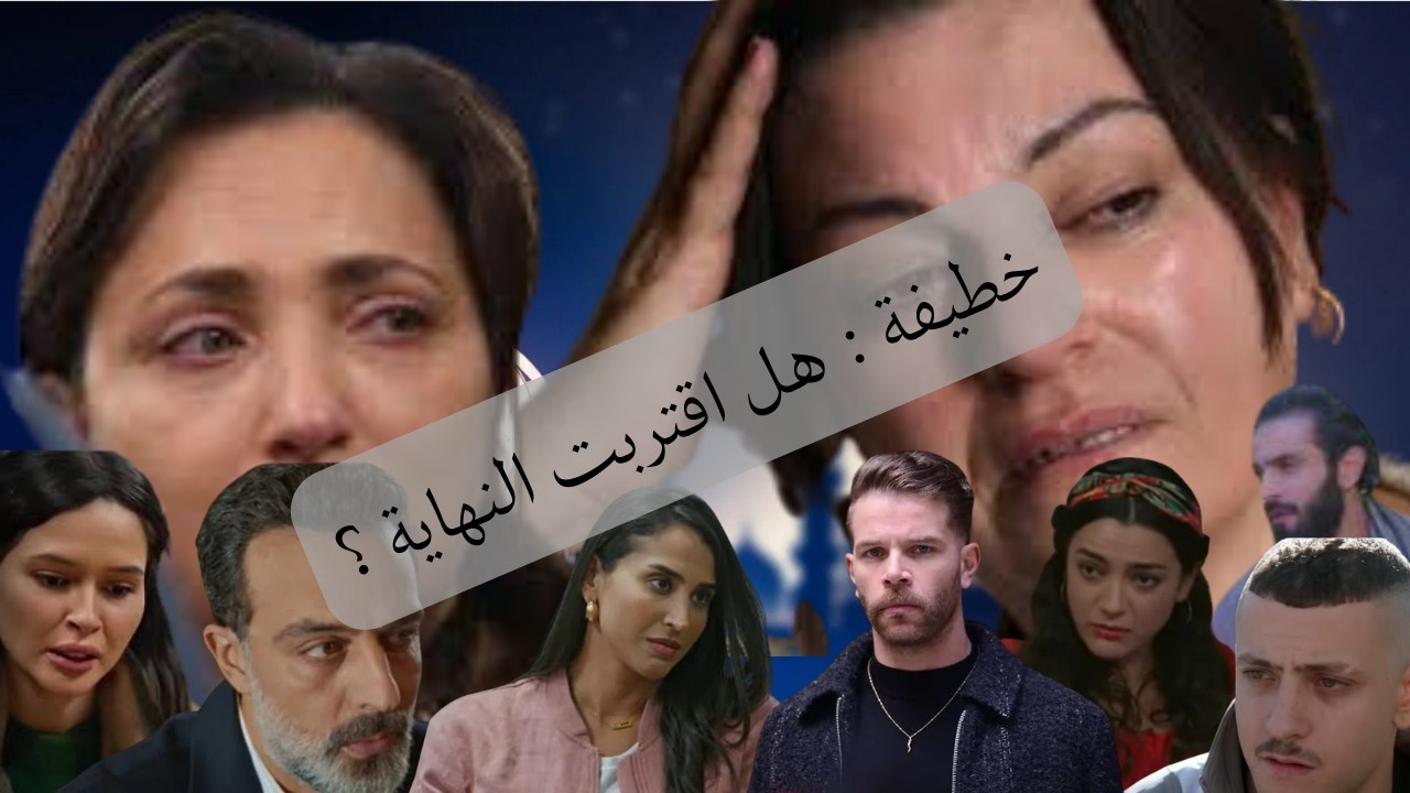 Moé Café - Ep 04 - Ramadan 2026 نهاية بعض المسلسلات وبداية أخرى  النصف الثاني من رمضان