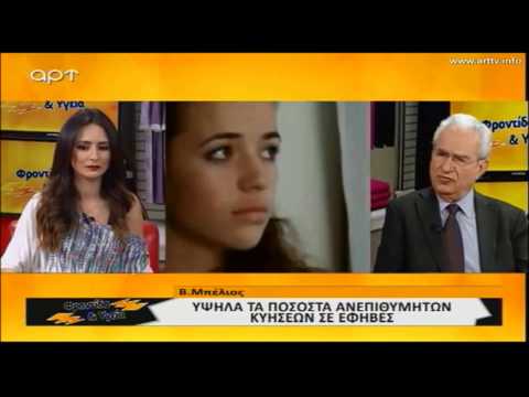 Η Αγκαλιά στον