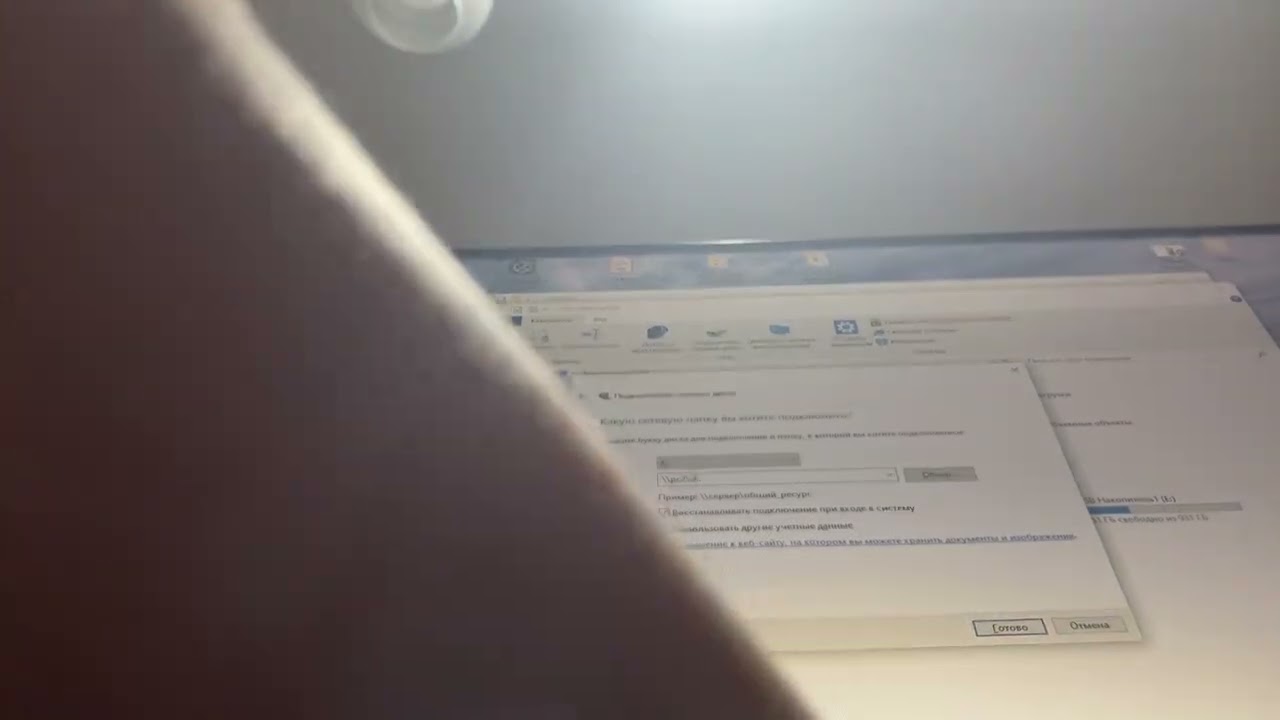 Как создать сетевой диск и поделится им с коллегами