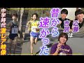 【愛知駅伝】吉居大和&近藤幸太郎の中高生時代の超お宝映像公開!愛知駅伝にかけた青春が!