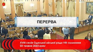 #2 | XVІІІ сесія Одеської міської ради VІIІ скликання 03 травня 2023 року