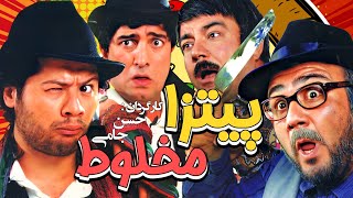 علی صادقی، مهران غفوریان و مجید صالحی در فیلم سینمایی کمدی و خنده دار پیتزا مخلوط