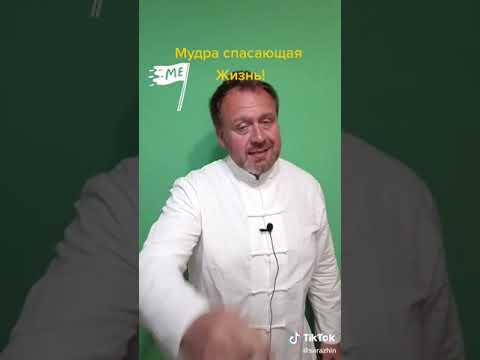 Мудра спасающая жизнь