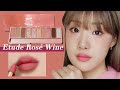 신상팔레트🔍 NEW 에뛰드 플레이 컬러 아이즈 로제와인 팔레트 리뷰 (이건 사야돼!!) ETUDE Play Color Eyes Rosé Wine Palette