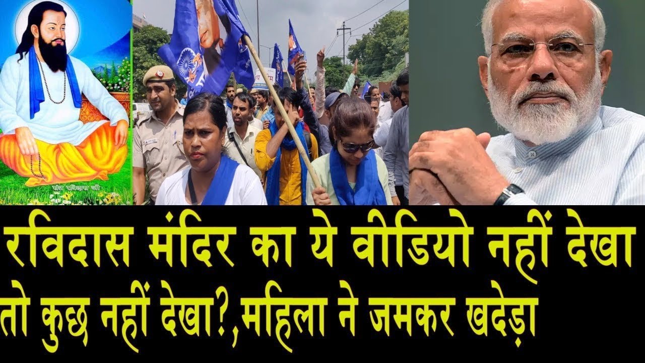 पुलिस और बहुजन महिला के बीच झड़प? का सबसे खतरनाक वीडियो देखिए mandarinmedis