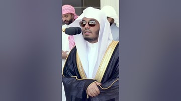 سورة الفاتحة ~ بترتيل جميل من صلاة الجمعة اليوم للشيخ ياسر الدوسري - التلاوة كاملة بالوصف
