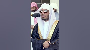 سورة الفاتحة ~ بترتيل جميل من صلاة الجمعة اليوم للشيخ ياسر الدوسري - التلاوة كاملة بالوصف