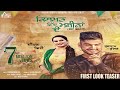 Kismat Vich machinaan |(Official Audio)| Gurnam Bhullar & Deepak Dhillon | Songs 2017 | Jass Records