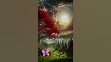 القران الكريم #اكسبلور #اكسبلورهاشتاقات #دويتو #القزابري #duet #المصحف #لايك #الرحمن #راحة_نفسية