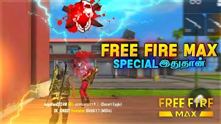 Free Fire Max Special இதுதான் || Free Fire Max Full Review || Sk Gaming