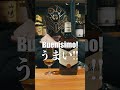 【ウイスキー】ついつい買ってしまう神コスパウイスキー バランタイン ファイネスト