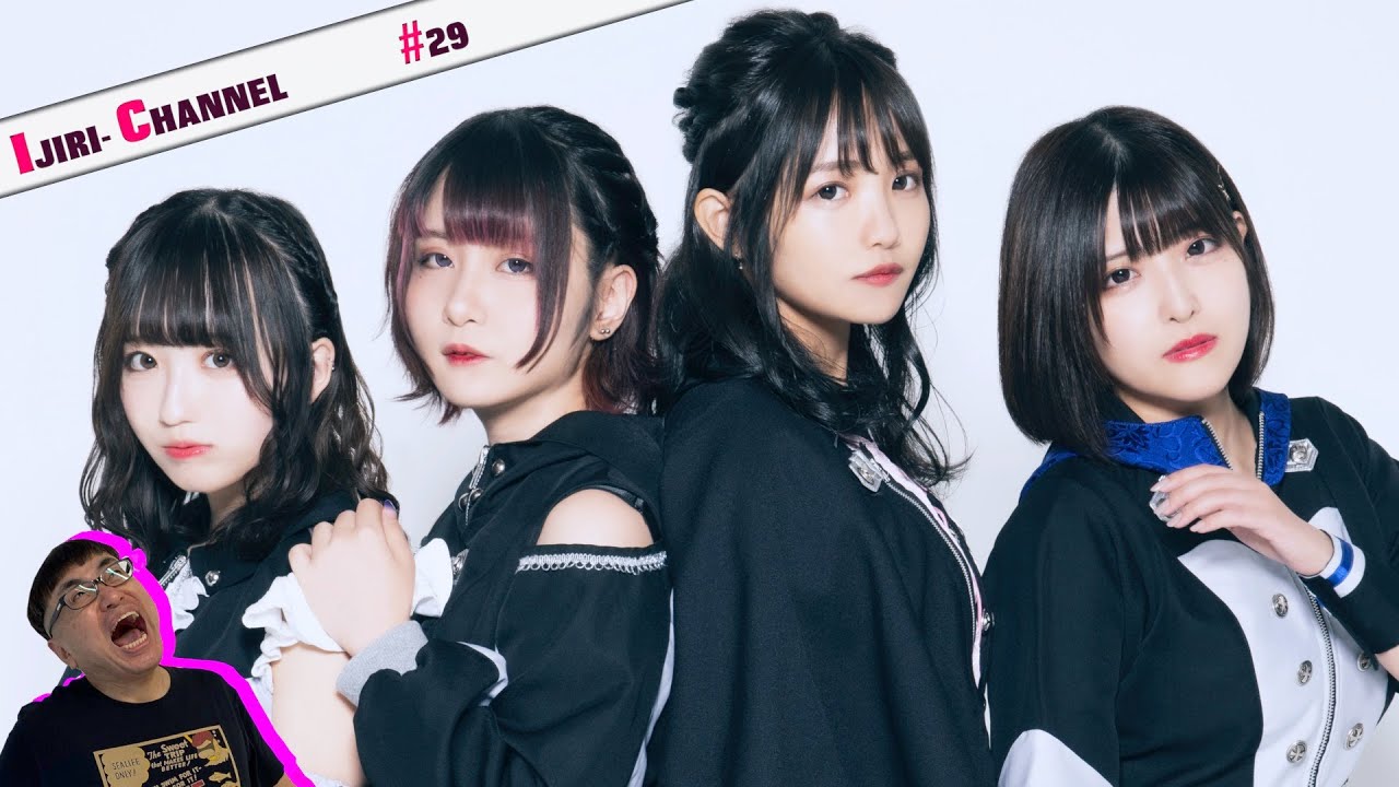 イジリー岡田のバラエティ指導 伸び代たっぷりアイドル 僕のclove Youtube