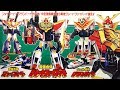 ジェット合体グランバード＆最強合体グレートファイバード（太陽の勇者ファイバード）[懐玩動画]GreatFighbird