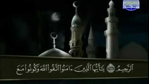 القرآن الكريم كاملا الجزء الحادي عشر 11 بصوت الشيخ عبد الباسط عبد الصمد