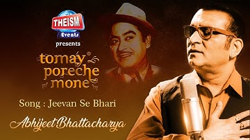 Jeevan Se Bhari | Kishore Kumar | Abhijeet Bhattacharya |  Theism Events | Tomay Poreche Mone
