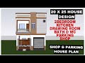20 x 25 house plan ,20 x 25 house design ,500 SQFT , small house plan, shop house plan , parking