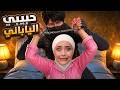 قاتل مهووس عم براقبني 