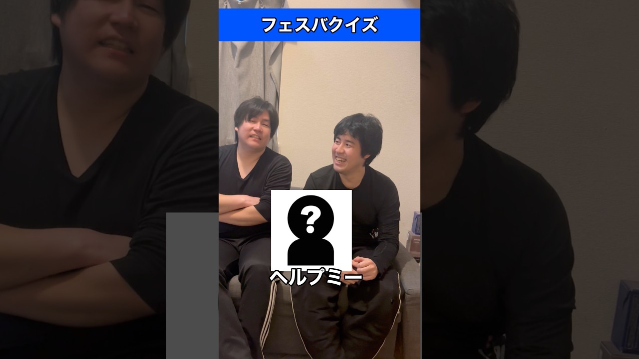 【フェスバ】フェスバのこの声何の声？