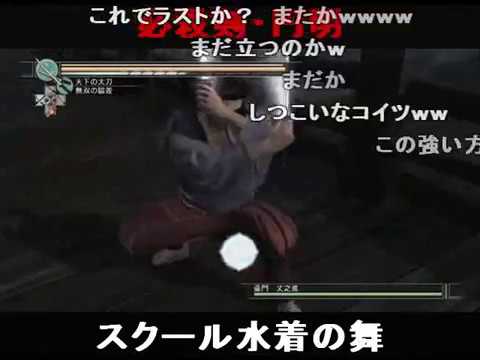 コメ付き 龍が如く見参 vs亜門 丈之進 完全勝利編 Youtube コメ付き 龍が如く見参 vs亜門 丈之進 完全勝利編 Youtube