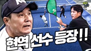 [ENG] 현역 선수는 공빨이 어마어마하네 ㄷㄷㄷ