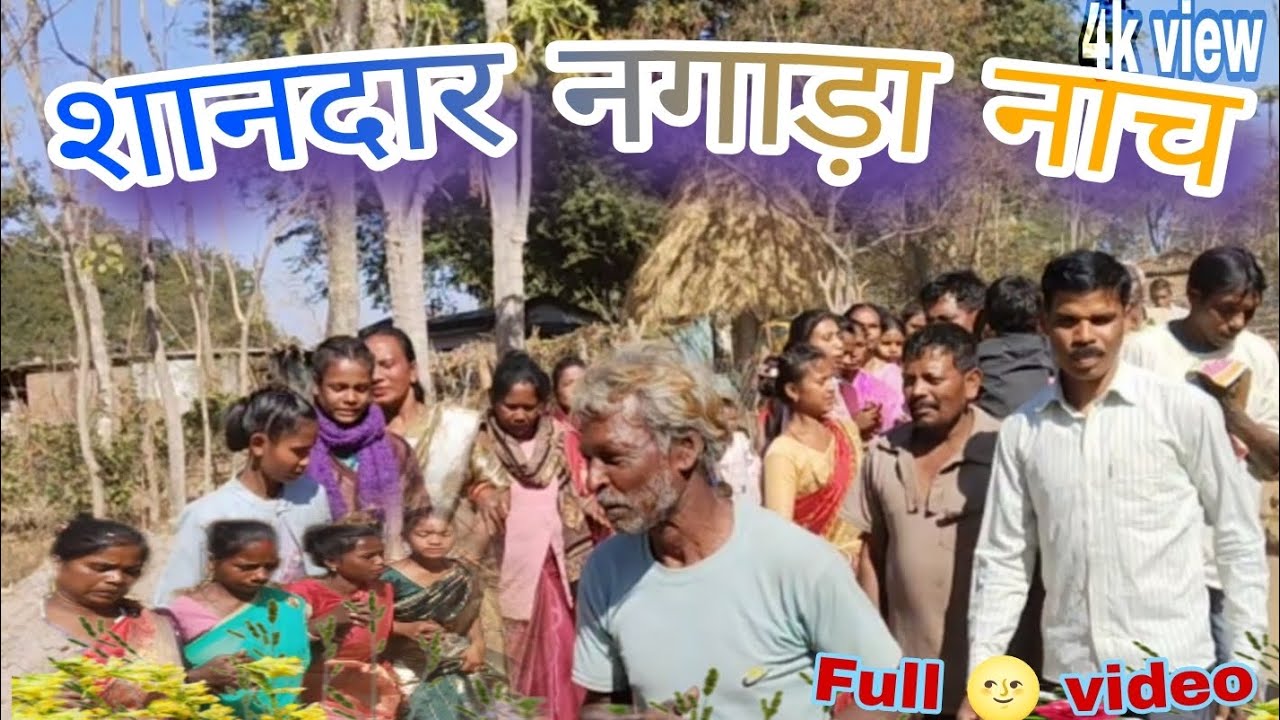 कनाईली ना जाबे नदी पार//मुंडारी बाला दरोंम//सुसुन !!kanaili na jabe nadi par!!