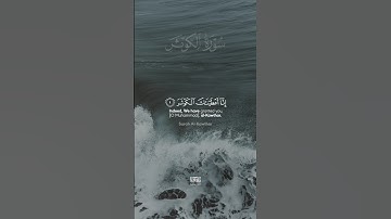 دع أصابعك تشهد لك وأكتب ماتؤجر عليه 💬القارئ :#عثمان_الحداد  #quran #islam  #القران_الكريم #تلاوات