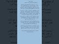 من هم جنود الله وما هي مهمتهم في الأرض علوم الحياة علم نفس تطوير الذات فلسفة دين وفقه