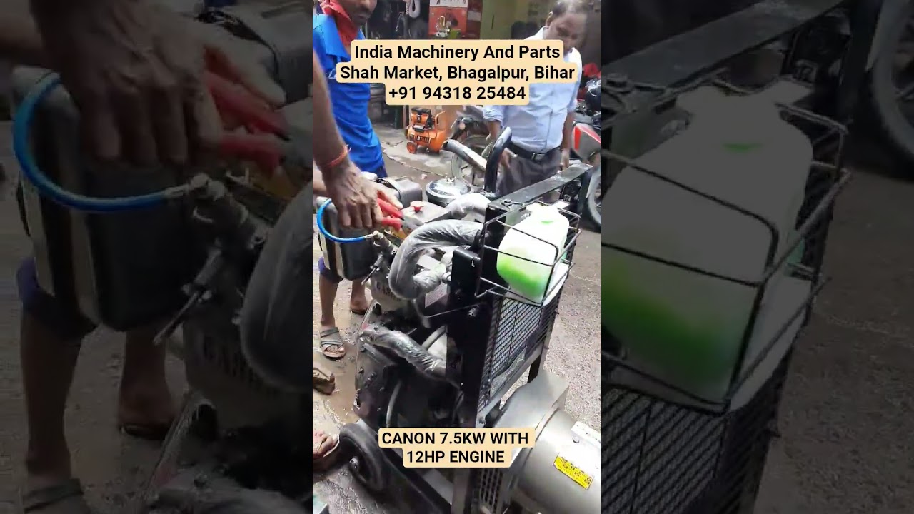 CANON 7.5KW GENSET WITH 12HP ENGINE 