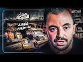 المحقق بين مدن قابس قنا وميزوري