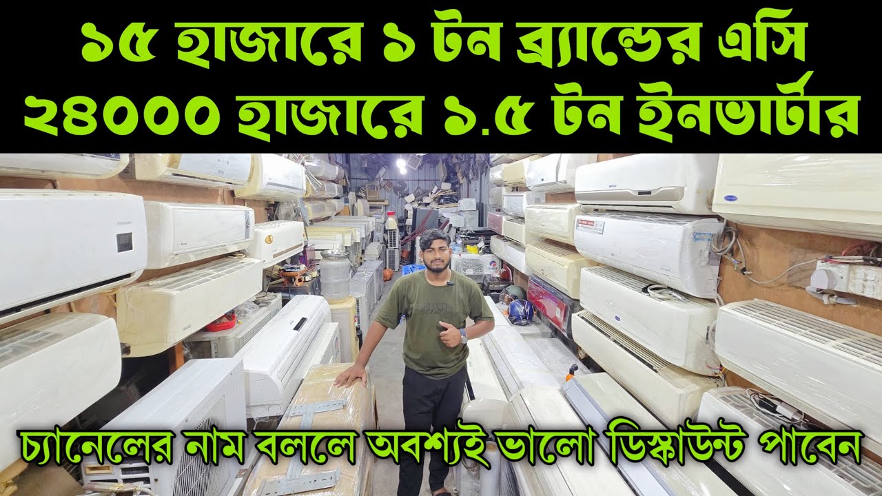 Рынок старых кондиционеров, 1 тонна кондиционеров этой марки за 16 тысяч. Рынок старых кондиционе...