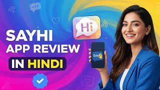 SayHi chat app review | SayHi Chat App | Video Call Live Chat & Make Friends Worldwide #app #dating screenshot 3