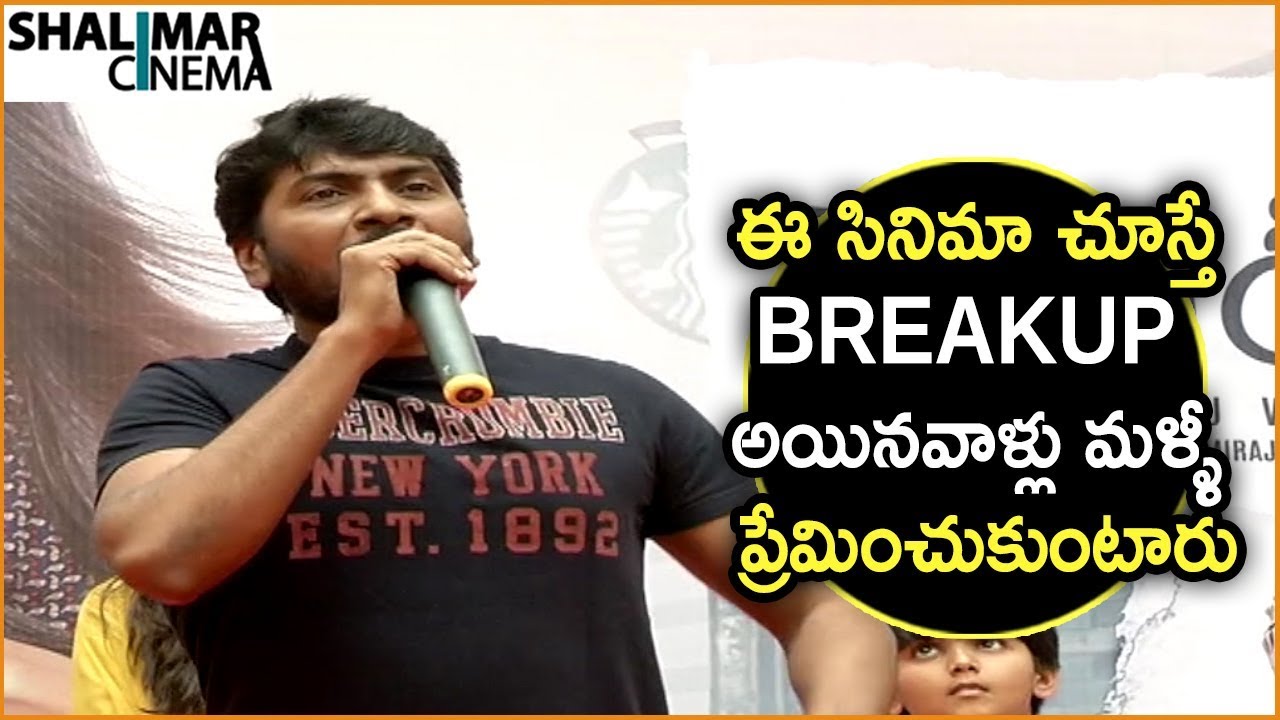 Sampath Nandi Funny Speech At Paper Boy Movie First Song Launch || Santosh Shoban, Riya Suman