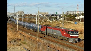 2025/1/4　宇都宮線貨物動画まとめ。（EF210、 EH500）