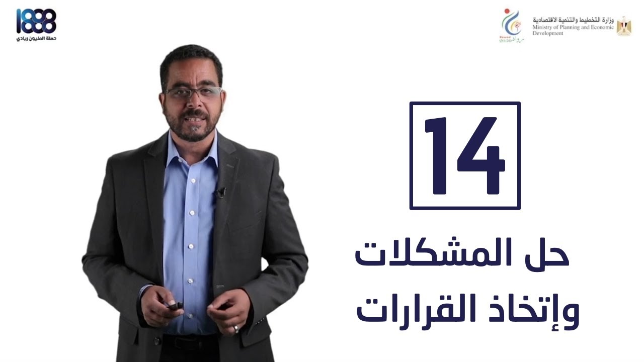 إستراتيجية الخروج من المشروع