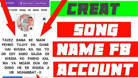 Creat Song Name Fb Account || How to Creat Song Name Facebook Account ||😉   🤭 Shani Technical 🎀