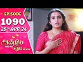 Anbe vaa serial  episode 1090  25th april 24  virat  shree gopika  saregama tv shows tamil