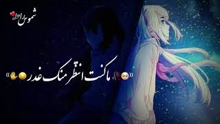 ماكنت انتظر منك غدر 😔💔//حالات وتس اب. حزينه //